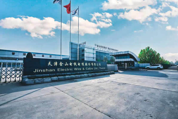 關于濟南金山電線電纜有限公司